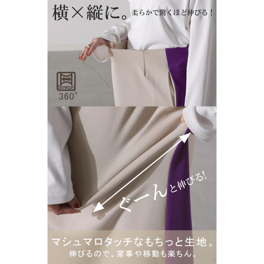 スカート 超伸び ラインスカート タイトスカート レディース ボトムス ポンチスカート ロングスカート マキシスカート | HUG.U | 06