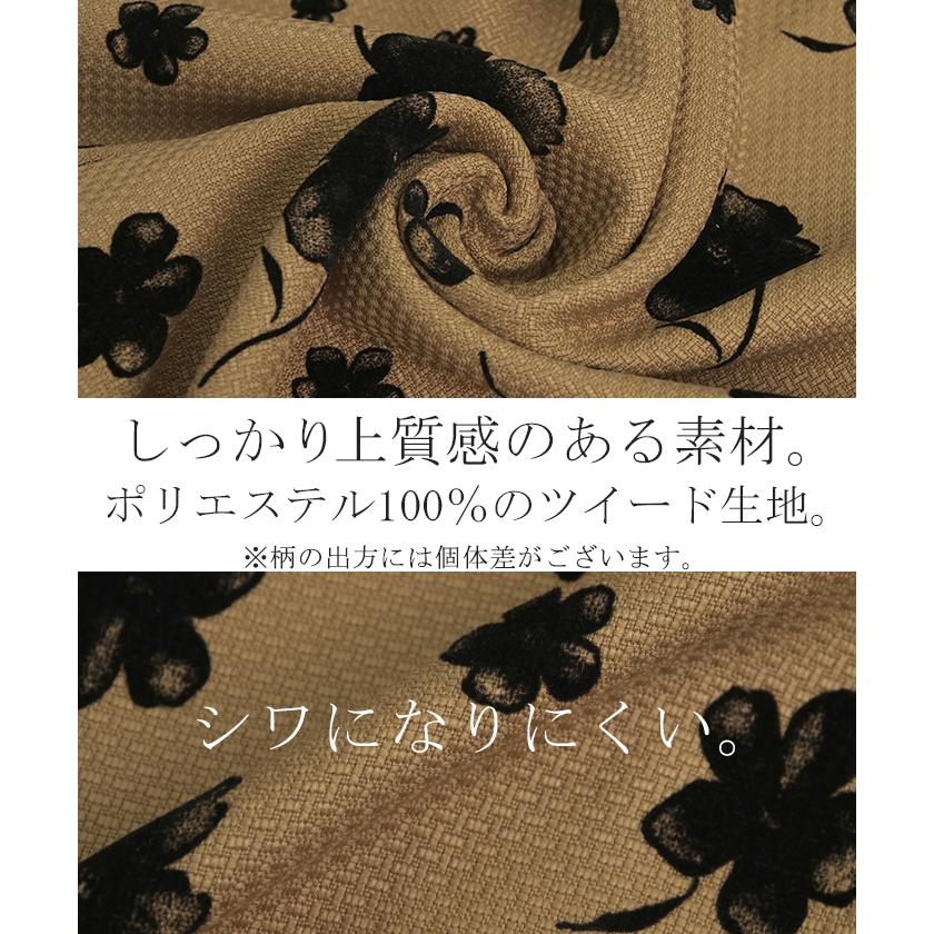 ワンピース キャミワンピース 花柄 ロング ツイード レディース キャミワンピ ロングワンピース | HUG.U | 17