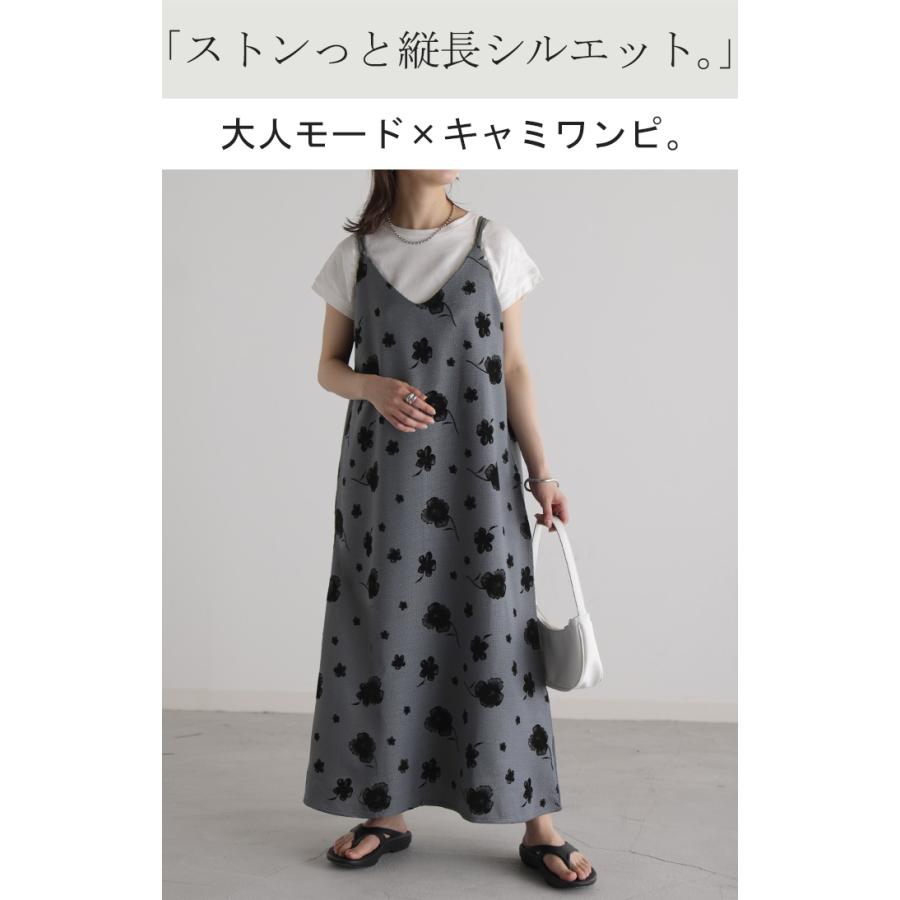 ワンピース キャミワンピース 花柄 ロング ツイード レディース キャミワンピ ロングワンピース | HUG.U | 04