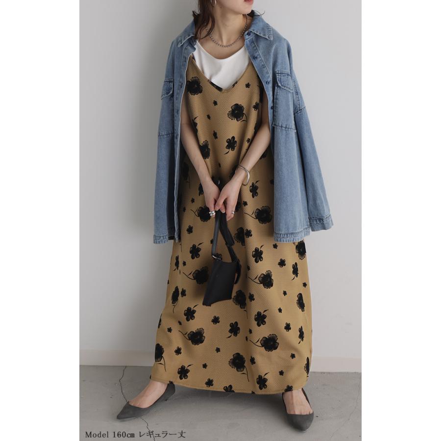 ワンピース キャミワンピース 花柄 ロング ツイード レディース キャミワンピ ロングワンピース | HUG.U | 08