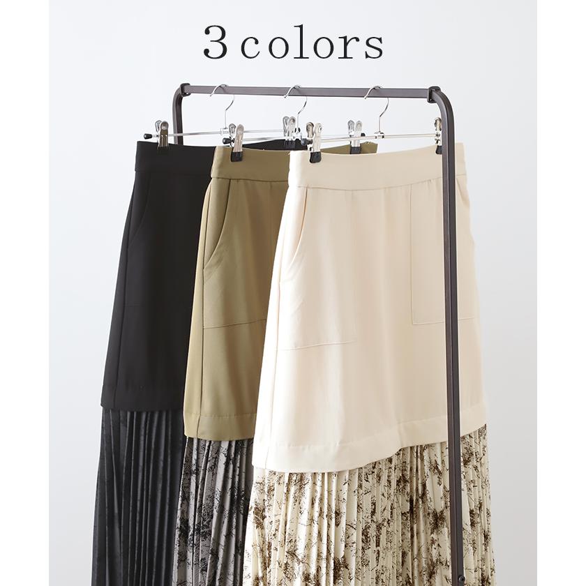 SALE スカート プリーツ プリーツスカート レディース ロングスカート ロング マキシ マキシスカート フレアスカート | HUG.U | 13