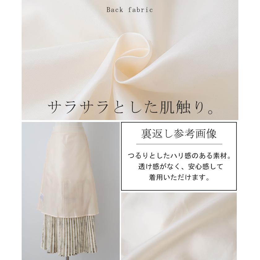 SALE スカート プリーツ プリーツスカート レディース ロングスカート ロング マキシ マキシスカート フレアスカート | HUG.U | 21