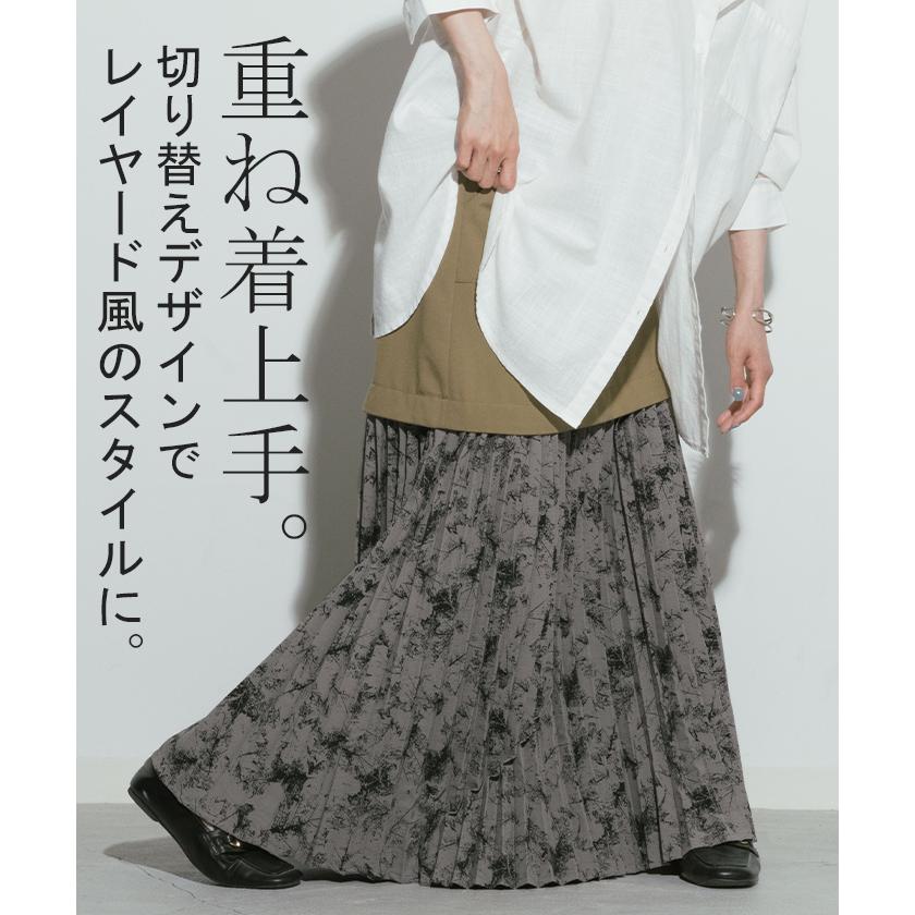 SALE スカート プリーツ プリーツスカート レディース ロングスカート ロング マキシ マキシスカート フレアスカート | HUG.U | 06