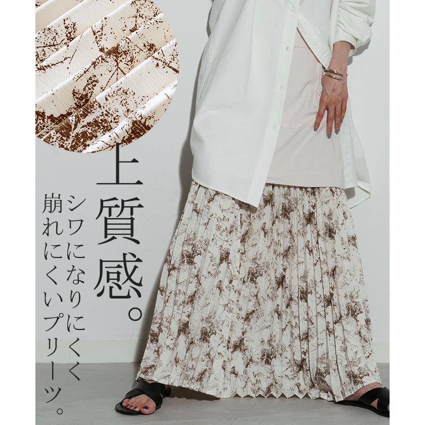 SALE スカート プリーツ プリーツスカート レディース ロングスカート ロング マキシ マキシスカート フレアスカート | HUG.U | 09