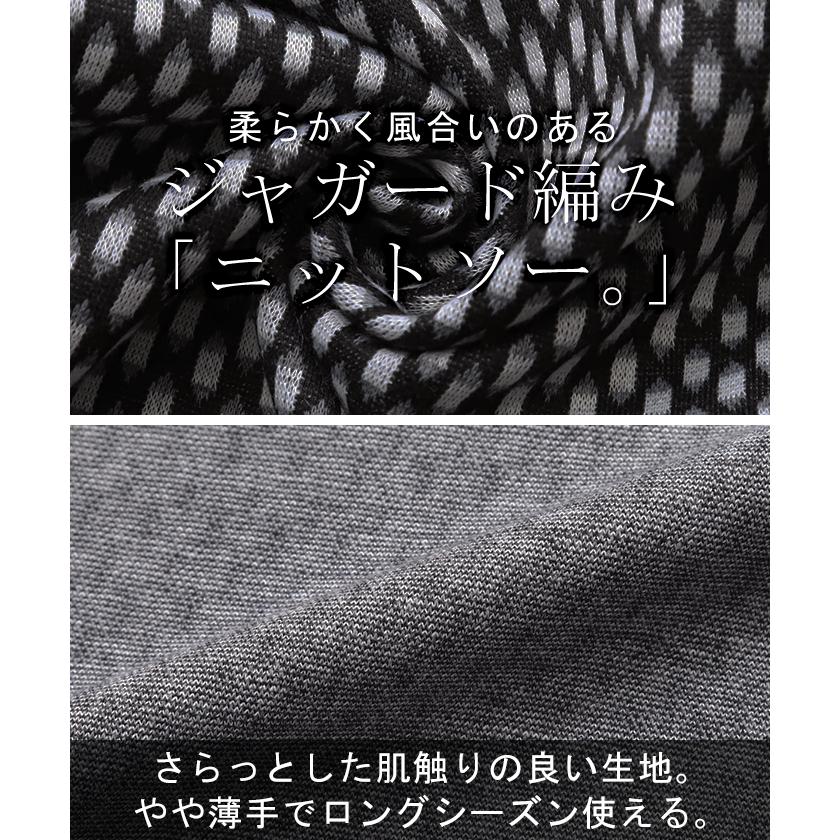 パンツ ニットパンツ レディース ジャガード ワイド ワイドパンツ ニット フレア フレアパンツ レギパン 2411sl | HUG.U | 12