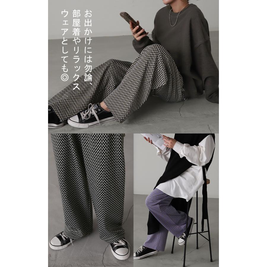 パンツ ニットパンツ レディース ジャガード ワイド ワイドパンツ ニット フレア フレアパンツ レギパン 2411sl | HUG.U | 18
