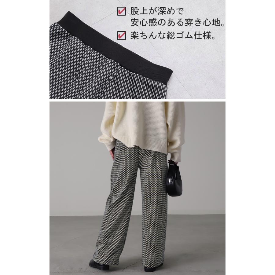 パンツ ニットパンツ レディース ジャガード ワイド ワイドパンツ ニット フレア フレアパンツ レギパン 2411sl | HUG.U | 21