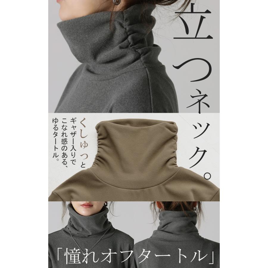 ワンピース レディース ワンピ ロングワンピース ロング ロングワンピ オフタートル Aライン きれいめ 長袖 | HUG.U | 14