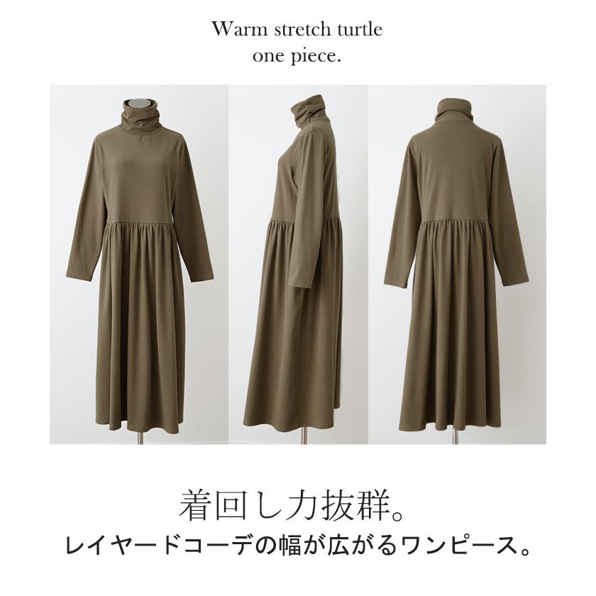 ワンピース レディース ワンピ ロングワンピース ロング ロングワンピ オフタートル Aライン きれいめ 長袖 | HUG.U | 22