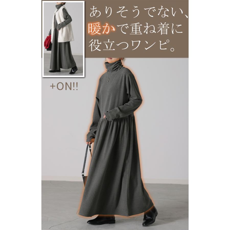 ワンピース レディース ワンピ ロングワンピース ロング ロングワンピ オフタートル Aライン きれいめ 長袖 | HUG.U | 05