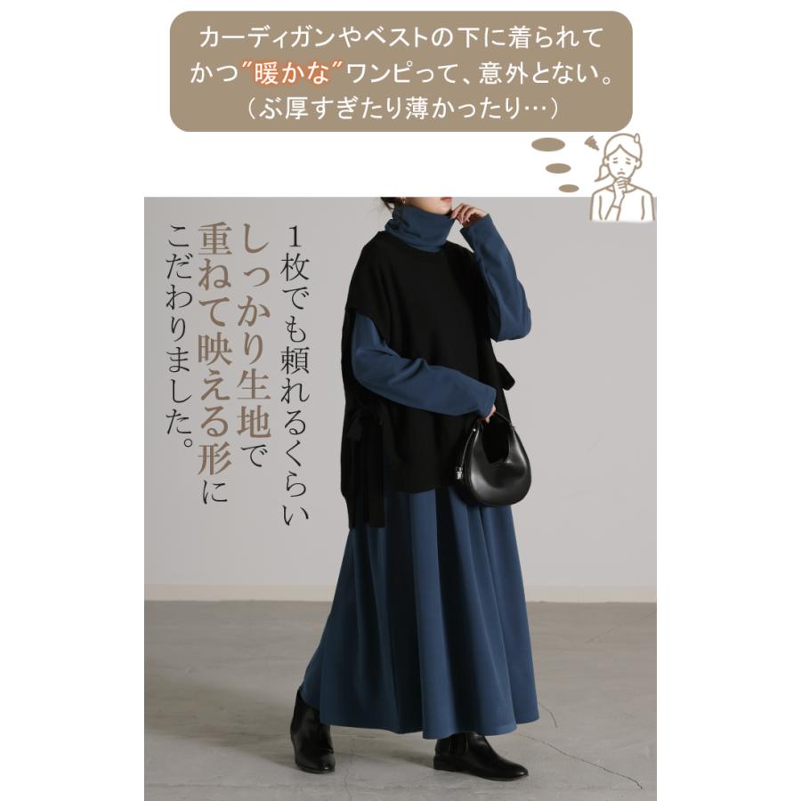 ワンピース レディース ワンピ ロングワンピース ロング ロングワンピ オフタートル Aライン きれいめ 長袖 | HUG.U | 06