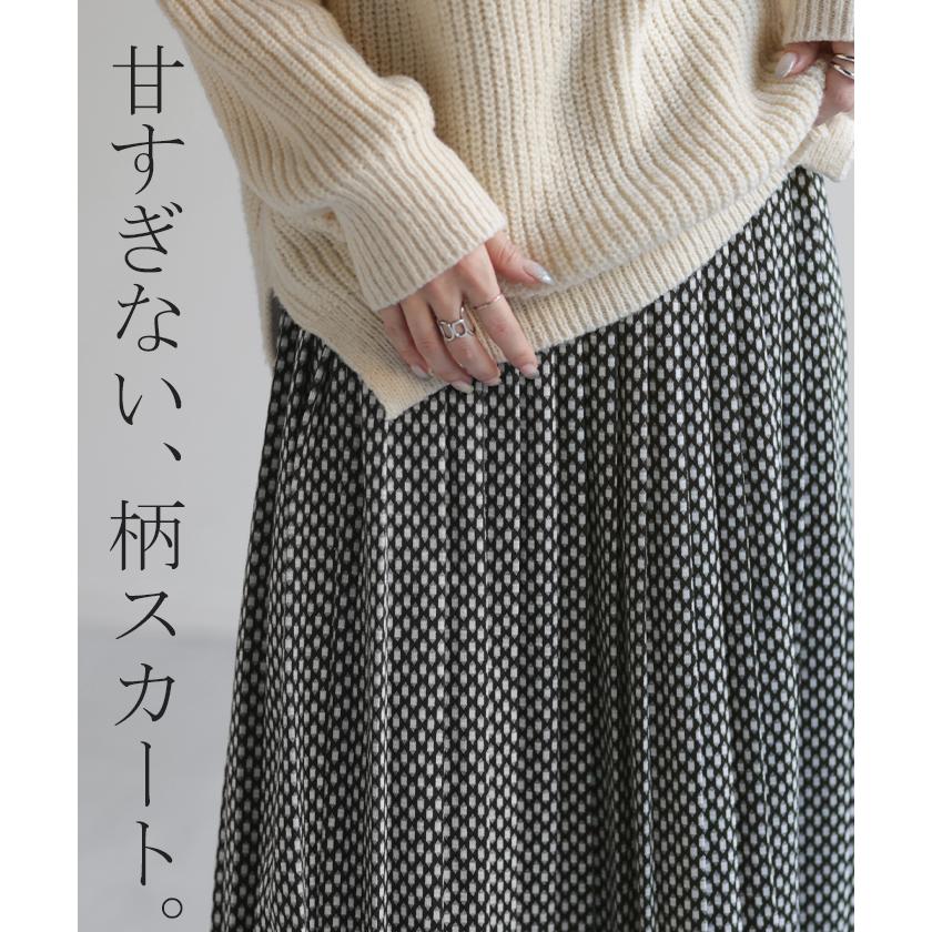 HUG.U（ハグユー） スカート プリーツ ニット スカート ジャガード