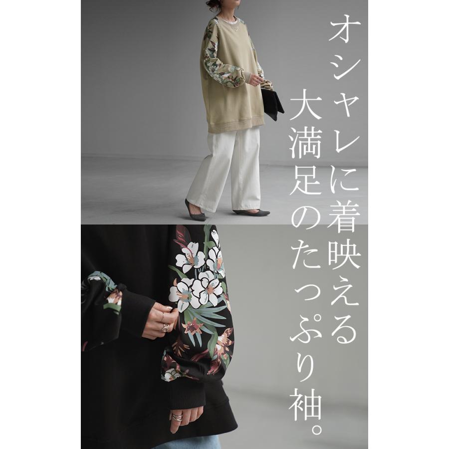 トップス スウェット 花柄 プリント レディース トレーナー 体型カバー チュニック 大きいサイズ ドルマン タイムセールSW2 | HUG.U | 09