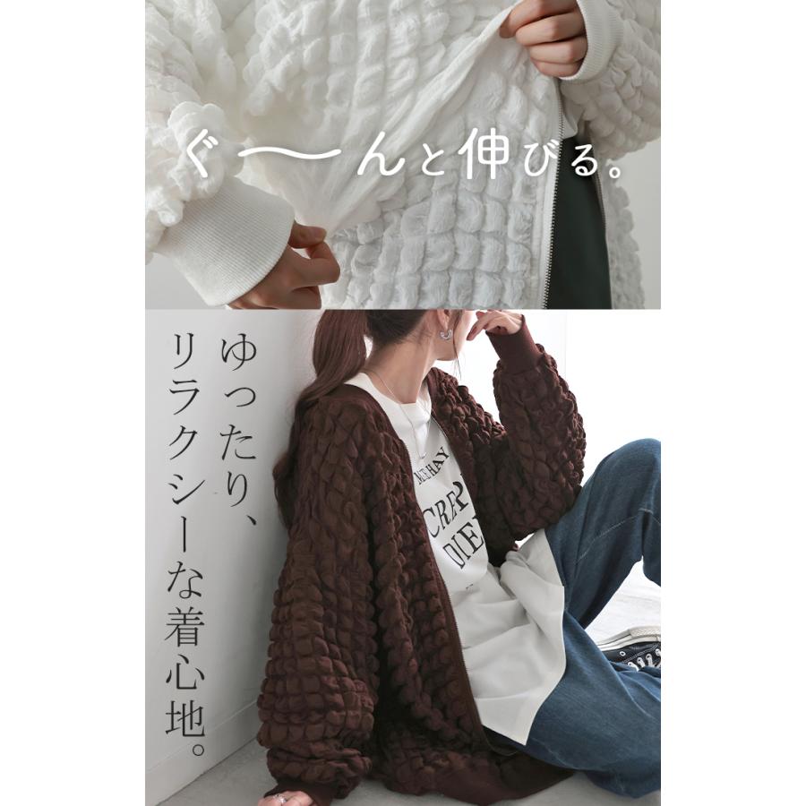 トップス カーデ ポップコーン アウター シアー 薄手 カーディガン ぽこぽこ レディース 凸凹 ライトアウター タイムセールSW2 | HUG.U | 14