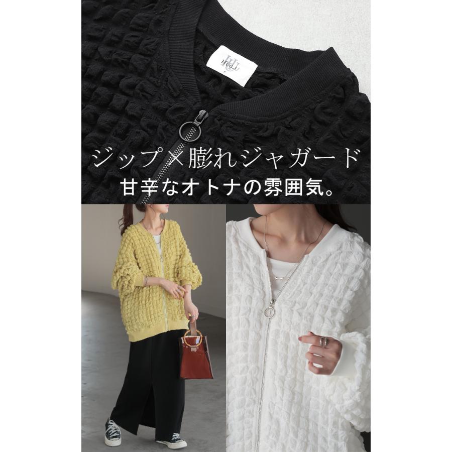 トップス カーデ ポップコーン アウター シアー 薄手 カーディガン ぽこぽこ レディース 凸凹 ライトアウター タイムセールSW2 | HUG.U | 19