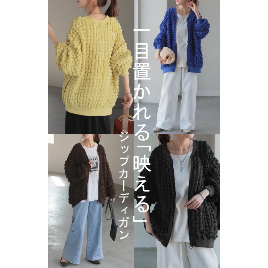 トップス カーデ ポップコーン アウター シアー 薄手 カーディガン ぽこぽこ レディース 凸凹 ライトアウター タイムセールSW2 | HUG.U | 22