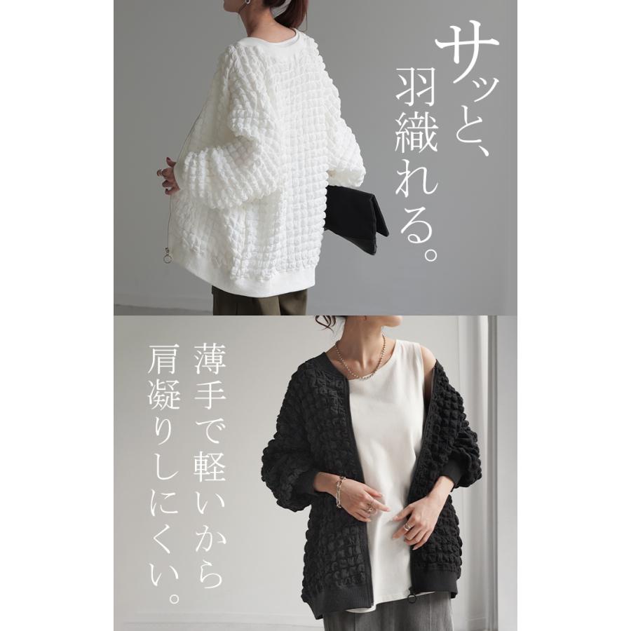 トップス カーデ ポップコーン アウター シアー 薄手 カーディガン ぽこぽこ レディース 凸凹 ライトアウター タイムセールSW2 | HUG.U | 08