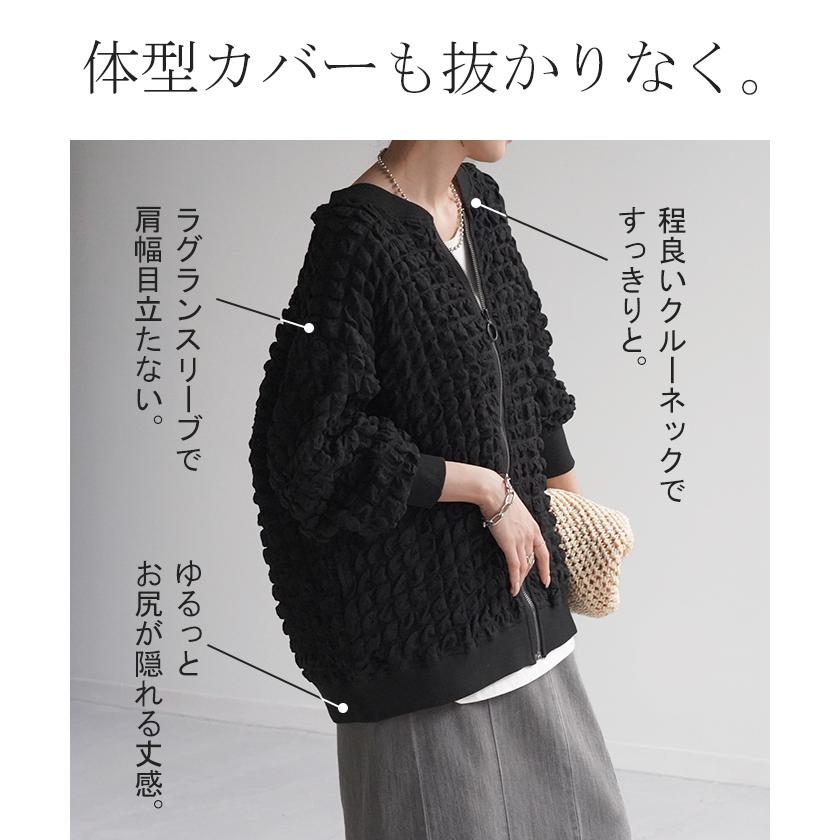 トップス カーデ ポップコーン アウター シアー 薄手 カーディガン ぽこぽこ レディース 凸凹 ライトアウター タイムセールSW2 | HUG.U | 12