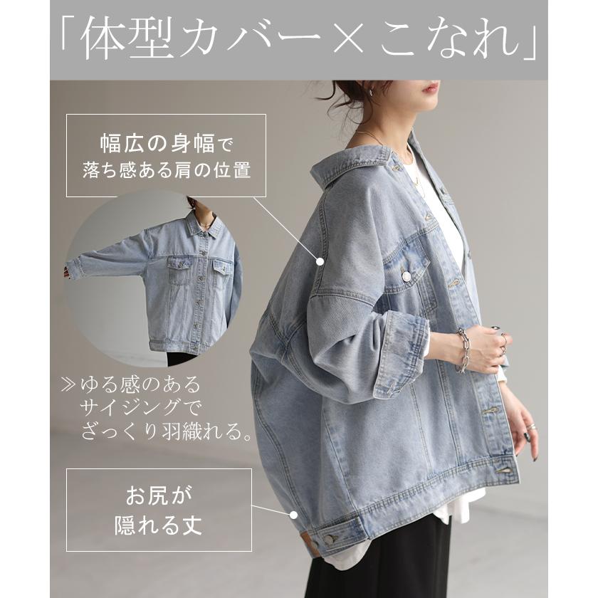 デニムジャケット Gジャン ビッグ オーバーサイズ デニム アウター レディース デニムシャツ トップス | HUG.U | 13