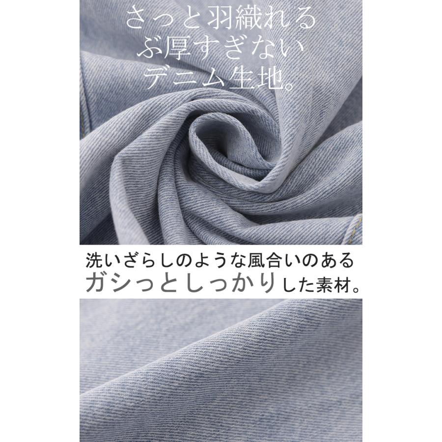 デニムジャケット Gジャン ビッグ オーバーサイズ デニム アウター レディース デニムシャツ トップス | HUG.U | 17