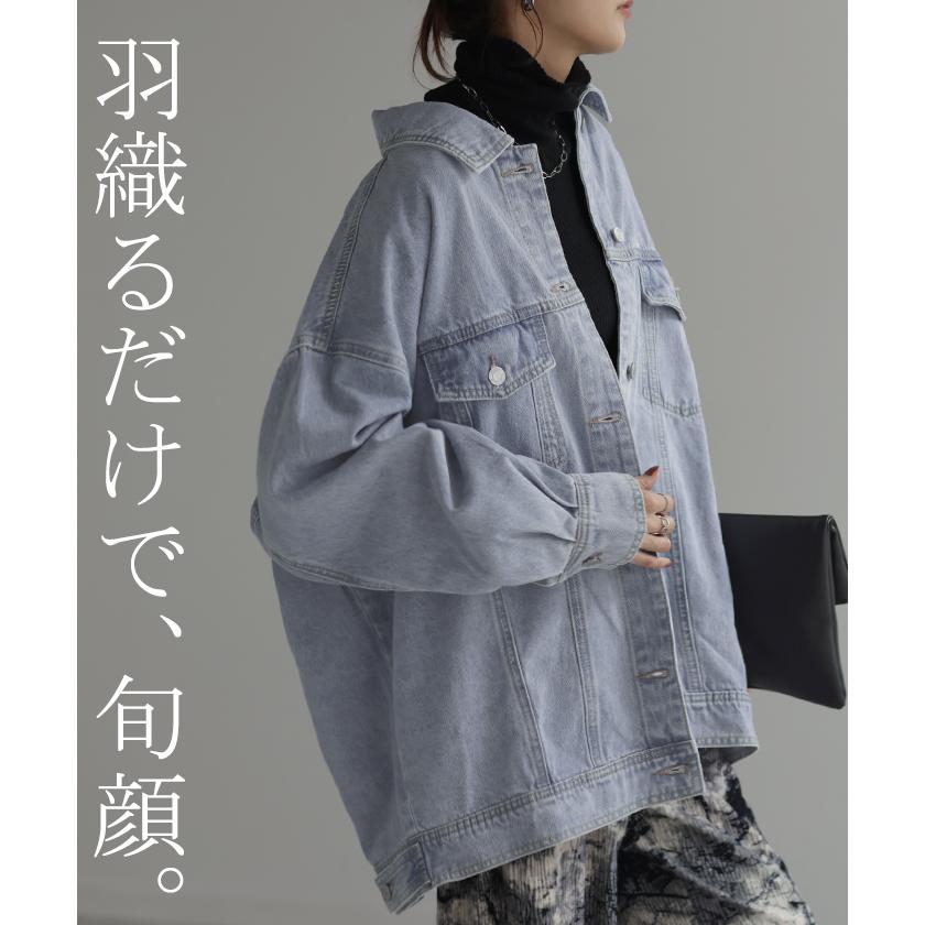 デニムジャケット Gジャン ビッグ オーバーサイズ デニム アウター レディース デニムシャツ トップス | HUG.U | 20