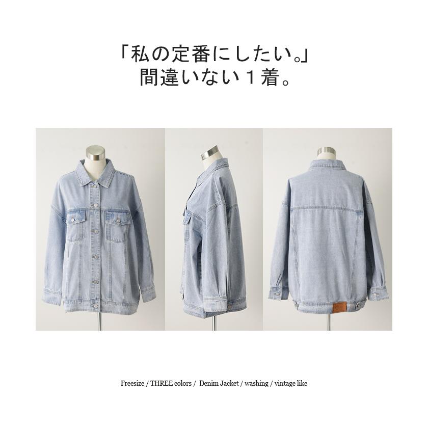 デニムジャケット Gジャン ビッグ オーバーサイズ デニム アウター レディース デニムシャツ トップス | HUG.U | 21