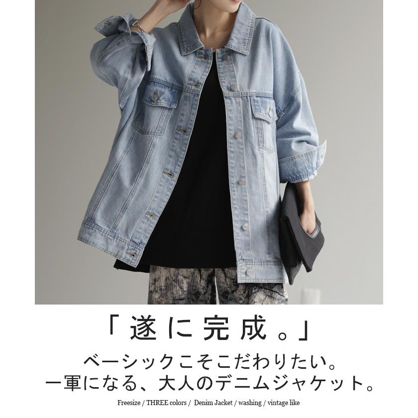 デニムジャケット Gジャン ビッグ オーバーサイズ デニム アウター レディース デニムシャツ トップス | HUG.U | 04