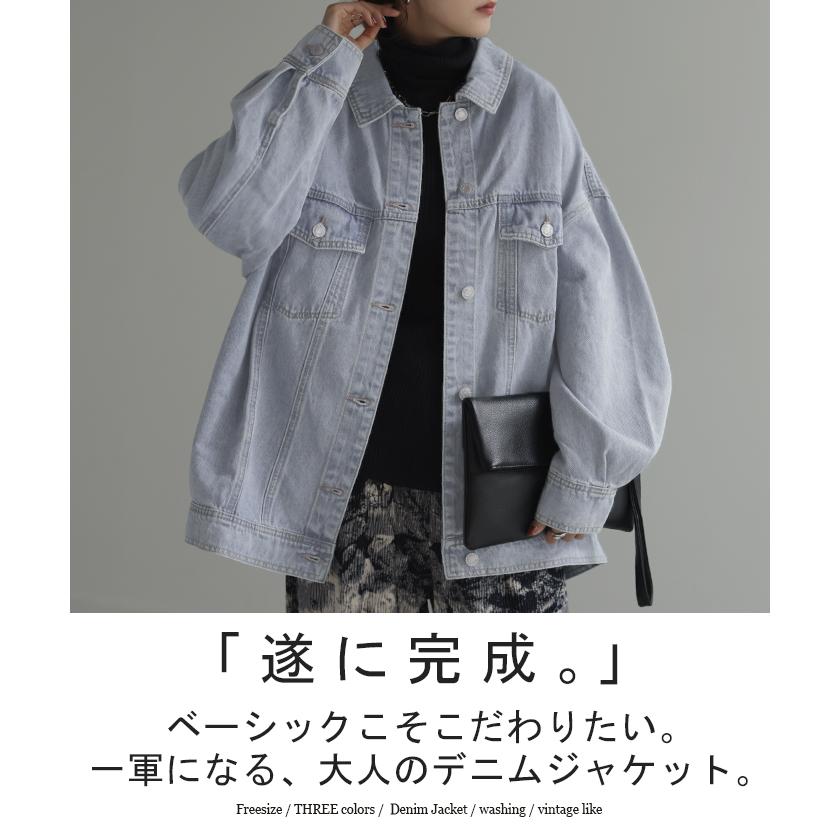 デニムジャケット Gジャン ビッグ オーバーサイズ デニム アウター レディース デニムシャツ トップス | HUG.U | 04