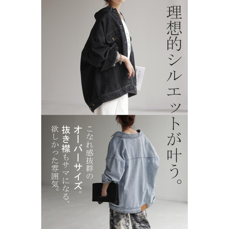 デニムジャケット Gジャン ビッグ オーバーサイズ デニム アウター レディース デニムシャツ トップス | HUG.U | 06