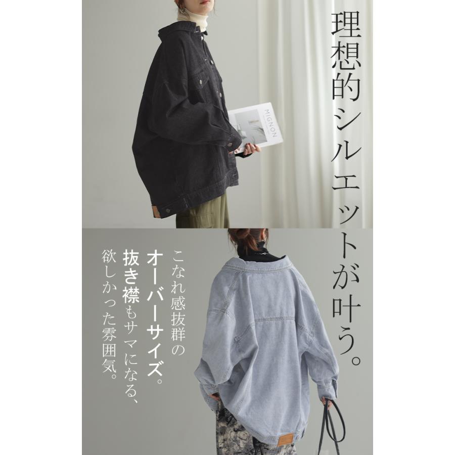 デニムジャケット Gジャン ビッグ オーバーサイズ デニム アウター レディース デニムシャツ トップス | HUG.U | 06