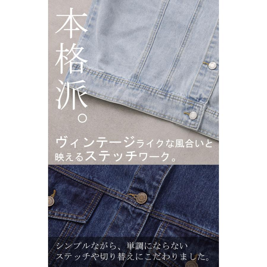 デニムジャケット Gジャン ビッグ オーバーサイズ デニム アウター レディース デニムシャツ トップス | HUG.U | 09