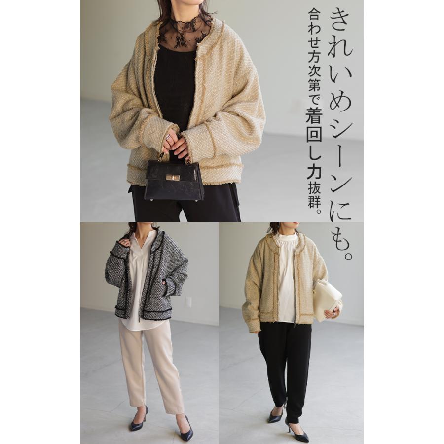 ジャケット ツイード ノーカラー ジャスト丈 ブルゾン ツイードジャケット アウター レディース きれいめ OUTER2410 | HUG.U | 16