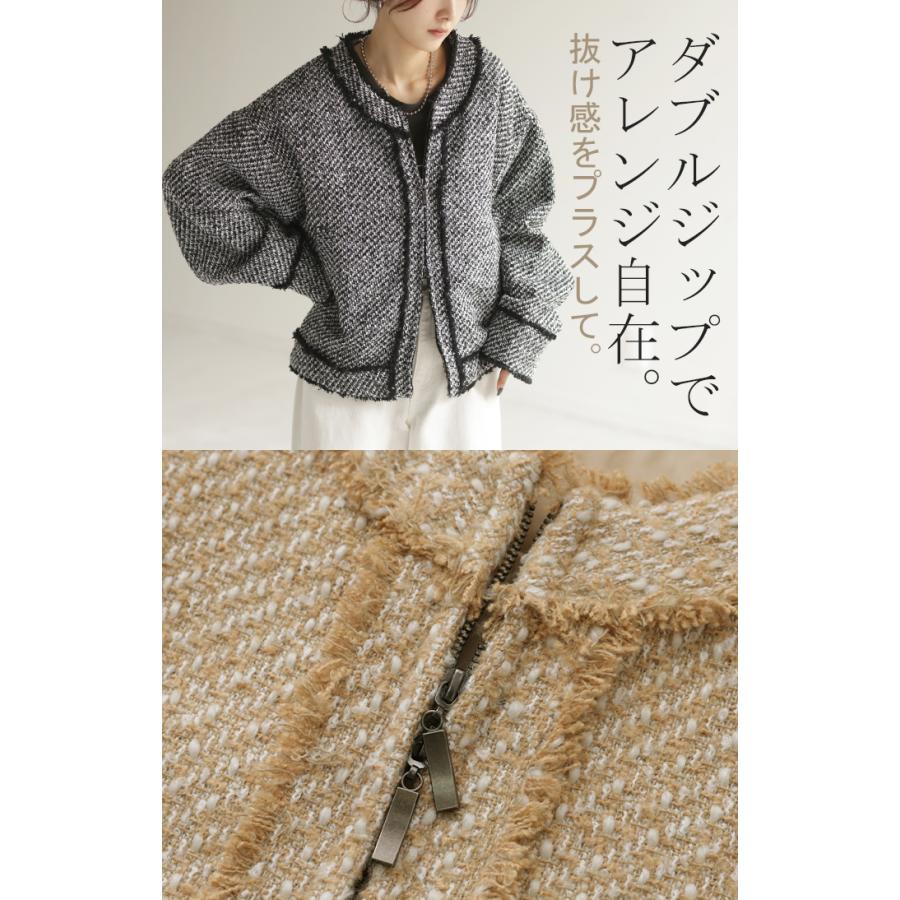 ツイードコート カタログ掲載・セットアップ対応・洗える】ライトミックス