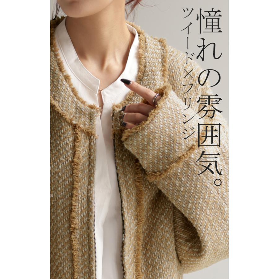 ジャケット ツイード ノーカラー ジャスト丈 ブルゾン ツイードジャケット アウター レディース きれいめ OUTER2410 | HUG.U | 04