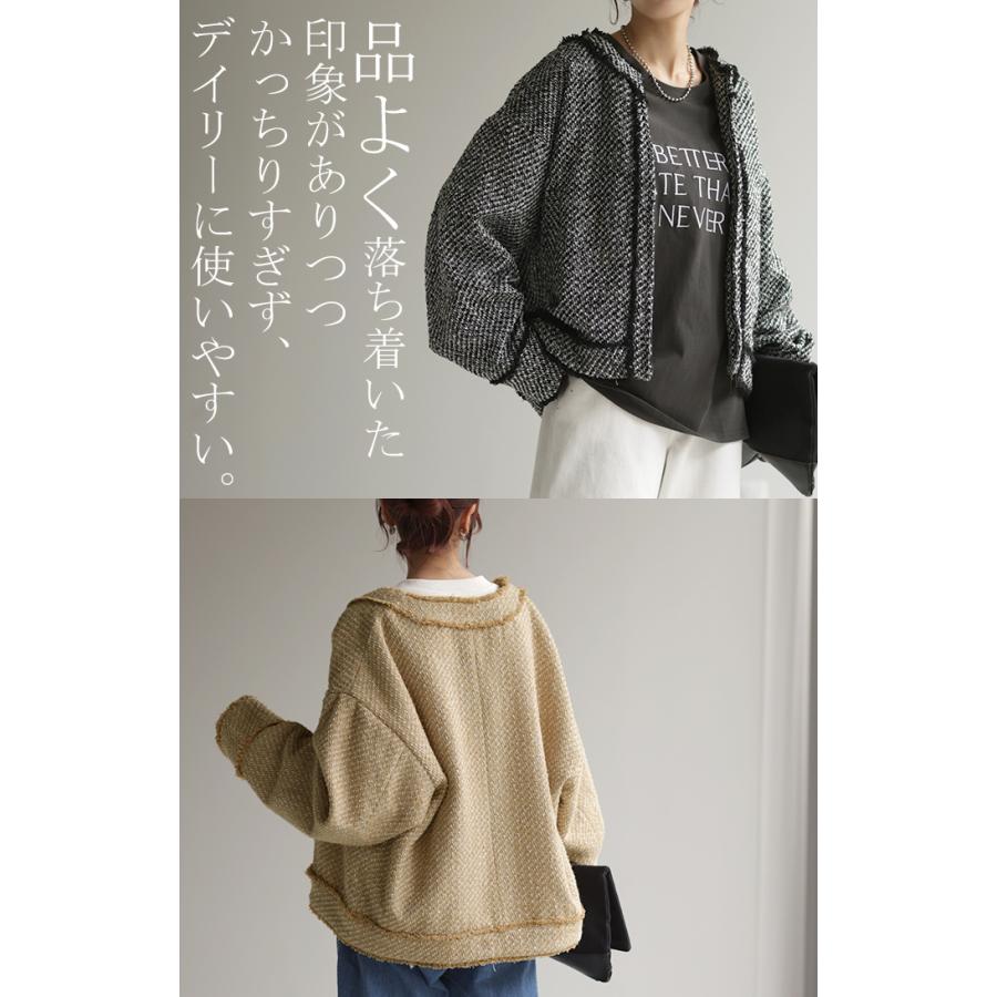 ジャケット ツイード ノーカラー ジャスト丈 ブルゾン ツイードジャケット アウター レディース きれいめ OUTER2410 | HUG.U | 05