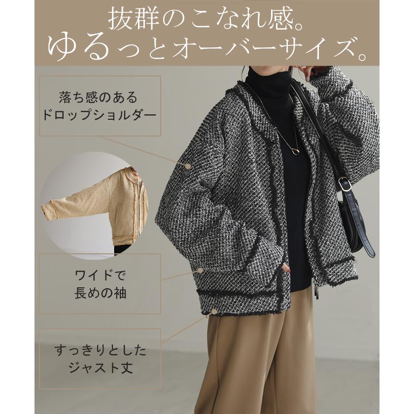 HUG.U（ハグユー） ジャケット ツイード ノーカラー ジャスト丈