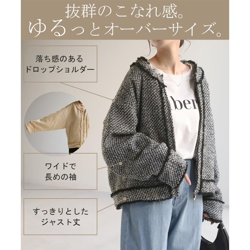 ジャケット ツイード ノーカラー ジャスト丈 ブルゾン ツイードジャケット アウター レディース きれいめ OUTER2410 | HUG.U | 08