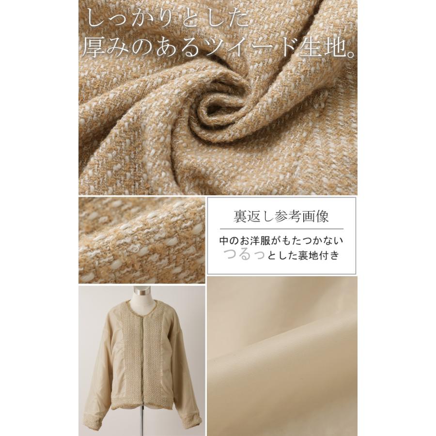 ジャケット ツイード ノーカラー ジャスト丈 ブルゾン ツイードジャケット アウター レディース きれいめ OUTER2410 | HUG.U | 09