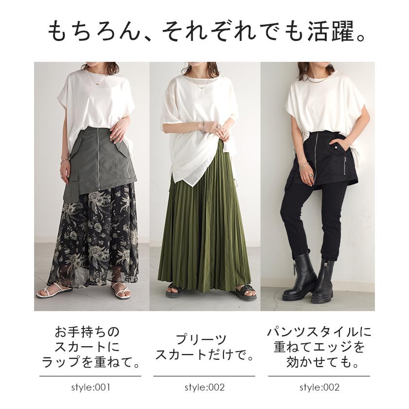 スカート 2点セット プリーツ プリーツスカート レディース ロングスカート ロング ラップスカート マキシ | HUG.U | 12