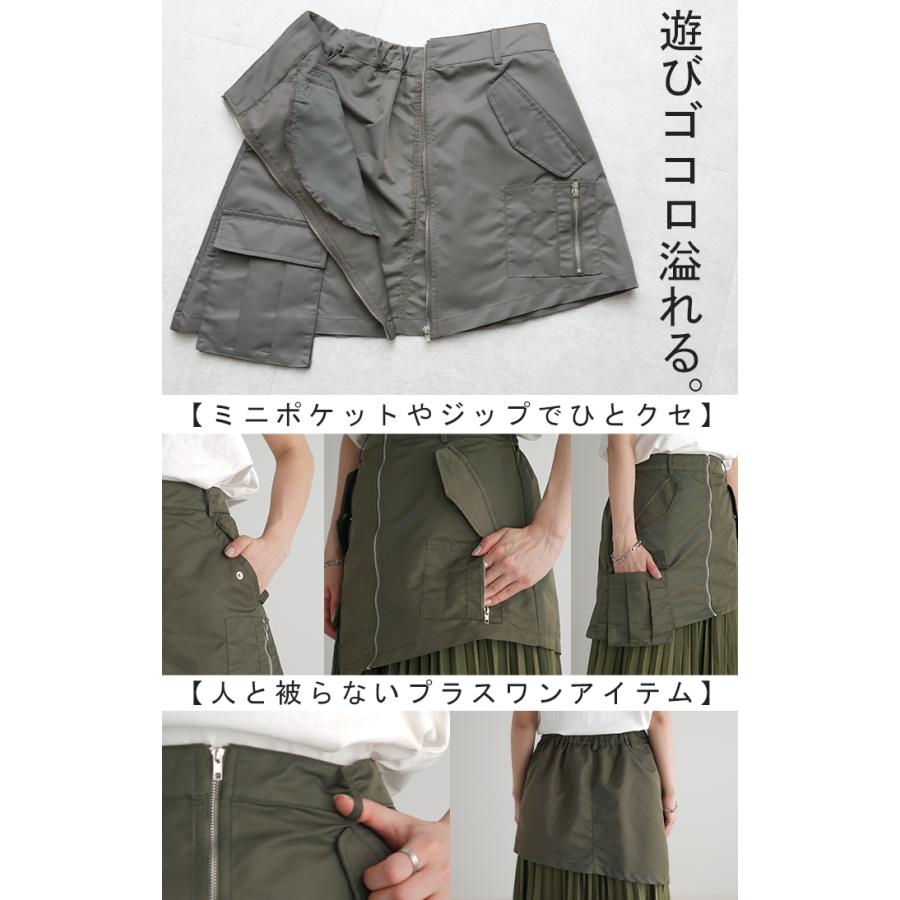 スカート 2点セット プリーツ プリーツスカート レディース ロングスカート ロング ラップスカート マキシ | HUG.U | 15