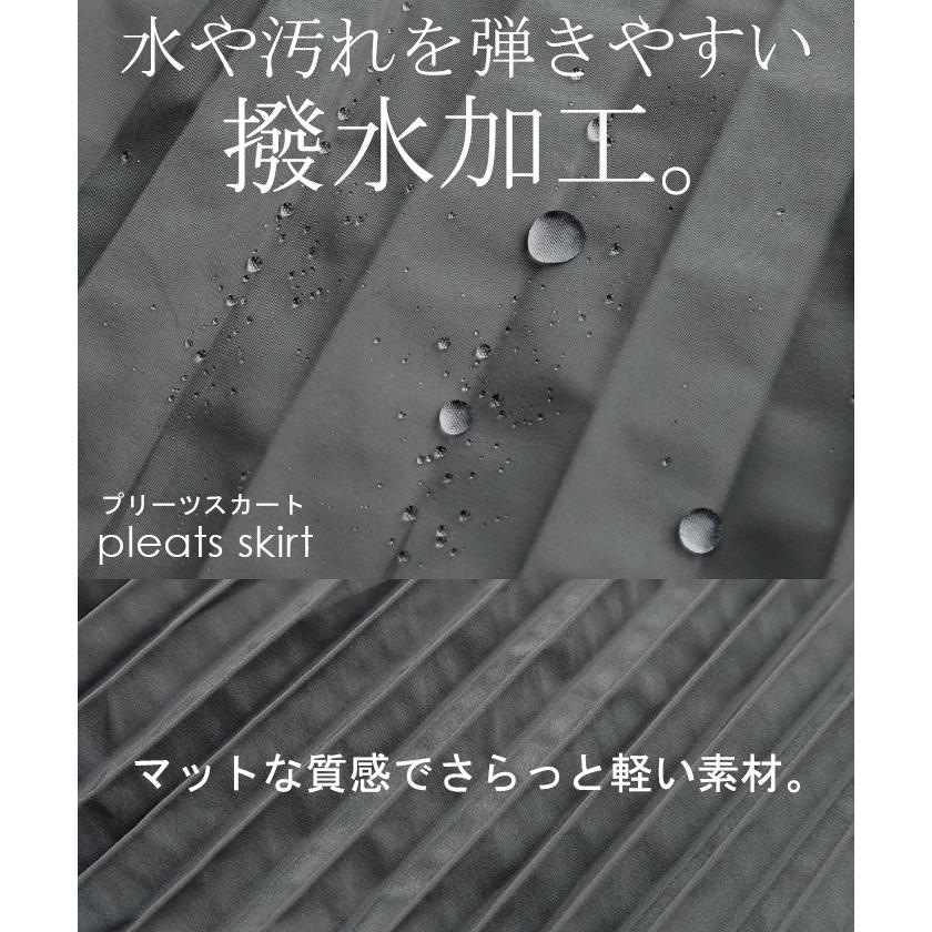 スカート 2点セット プリーツ プリーツスカート レディース ロングスカート ロング ラップスカート マキシ | HUG.U | 19