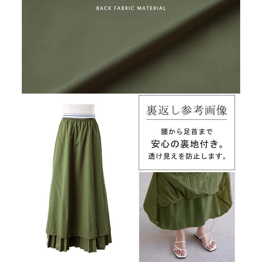 スカート 2点セット プリーツ プリーツスカート レディース ロングスカート ロング ラップスカート マキシ | HUG.U | 21