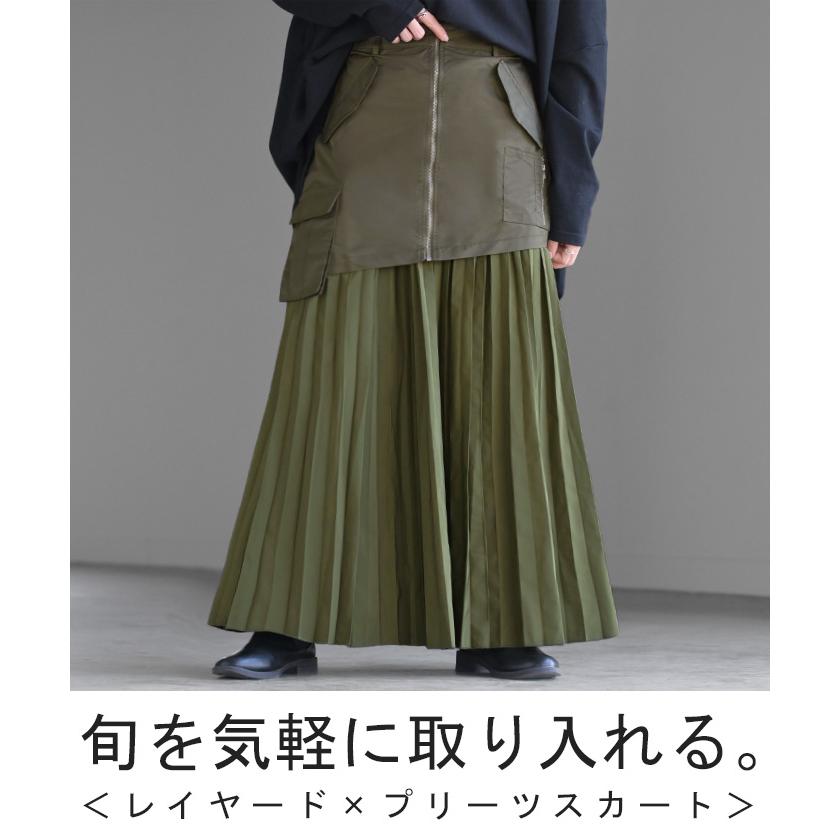 HUG.U（ハグユー） スカート 2点セット プリーツ プリーツスカート