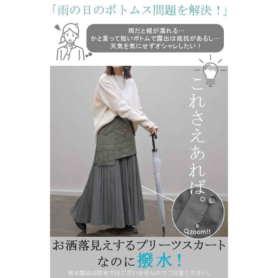 HUG.U スカート 2点セット プリーツ プリーツスカート