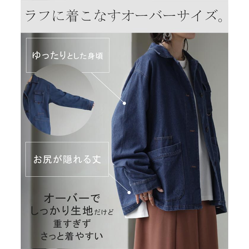 HUG.U（ハグユー） Gジャン オーバーサイズ カバーオール アウター