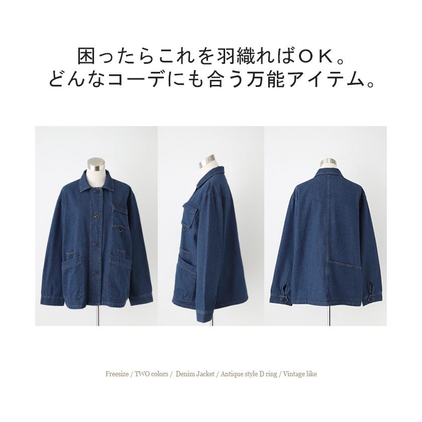 HUG.U（ハグユー） Gジャン オーバーサイズ カバーオール アウター