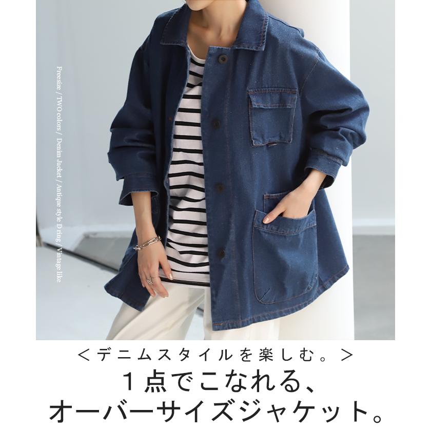 HUG.U（ハグユー） Gジャン オーバーサイズ カバーオール アウター