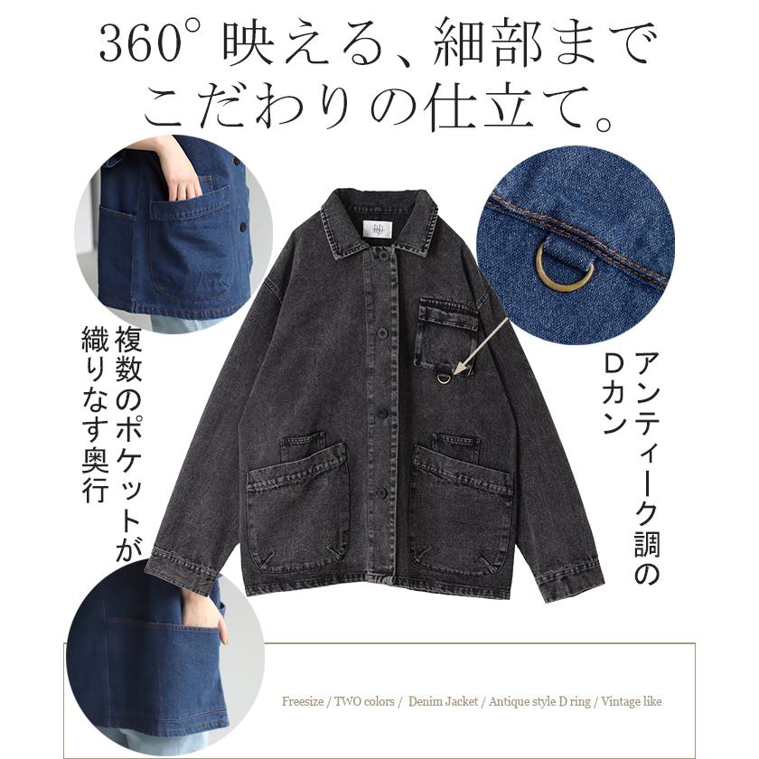 HUG.U（ハグユー） Gジャン オーバーサイズ カバーオール アウター