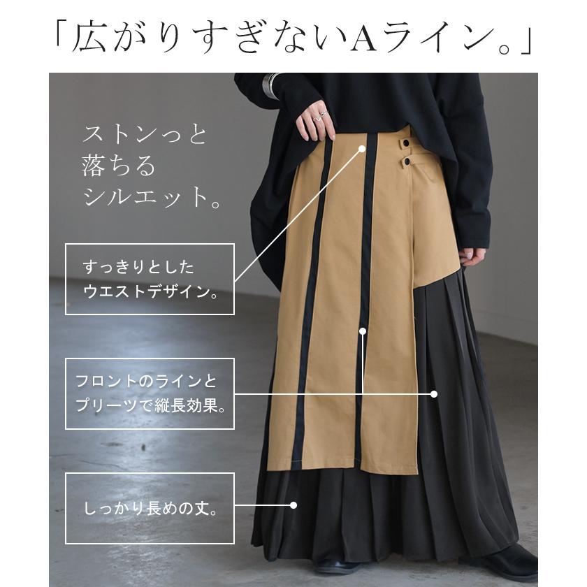 HUG.U スカート プリーツ モード プリーツスカート 太めプリーツ 太め