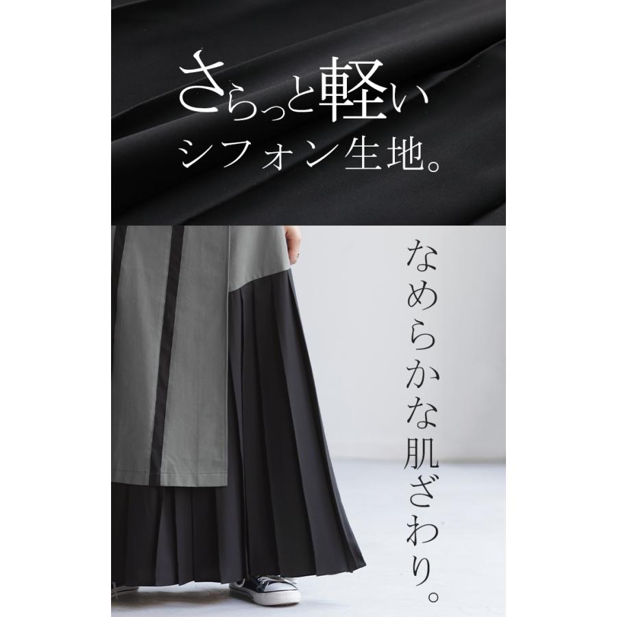 スカート プリーツ モード プリーツスカート 太めプリーツ 太め レディース ボトムス ロングスカート ロング | HUG.U | 18
